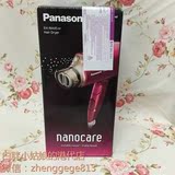 Panasonic/松下EH-NA45W/R 纳米水离子电吹风机 铂金离子香港代购