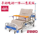 永辉DH04护理床家用老人翻身多功能便孔手动电动一体两用护理病床