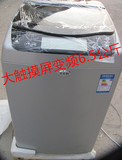 小天鹅全自动洗衣机 TB65-5188DCL(s)/6.5公斤变频静音包邮