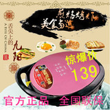 九阳电饼铛30K08双面悬浮家用电饼档烙饼锅煎饼机蛋糕机特价正品