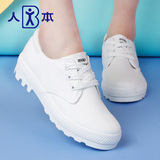 人本环球女鞋新款厚底松糕鞋低帮系带韩国小白鞋白球鞋女帆布板鞋