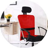 家用升降扶手网布椅子简约现代靠背人体工学转椅办公椅电脑椅特价