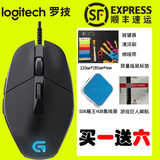 包邮Logitech/罗技G302有线游戏鼠标 电脑笔记本LOL CF竞技鼠标