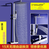 Crosswater恒温淋浴花洒套装  全铜智能水龙头冷热淋浴器喷头增压