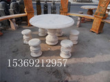 现货汉白玉欧式桌椅室内圆桌装饰摆件 石雕 石桌餐桌桌椅cl34