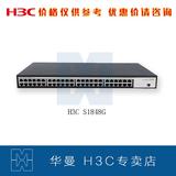 可议价 华三 H3C SMB-S1848G-CN 48口全千兆管理交换机 新品