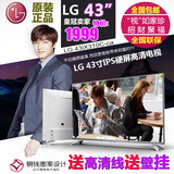 LG 43LX310c-CA 43寸IPS硬屏49寸4K液晶电视55寸家用酒店电视联保
