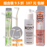 【包邮现货】日本mind up 猫用可食用液体牙膏+复杂牙齿用牙刷