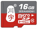 川宇16GTF存储卡MicroTF Class 10极速闪存卡手机内存卡16GB