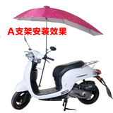 踏板车电动车遮阳伞雨蓬棚防晒双人伞电车挡风雨披防雨伞摩托