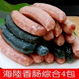 正宗台湾特产 墨鱼 飞鱼卵 樱花虾 黑胡椒 香肠综合4包 包邮