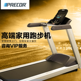 美国PRECOR必确TRM425负坡度跑步机室内家用健身器材进口运动器械