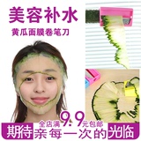 韩国创意实用大号黄瓜刀片蔬菜水果切片器DIY丝瓜面膜美容工具刀