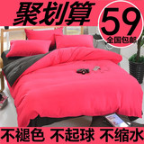 床上用品四件套夏磨毛学生三4件套纯色床单被套1.5/1.8/2.0m