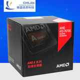 AMD A10-7870K FM2+ 3.9G 四核APU集显 台机处理器CPU盒 超7850K