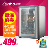 Canbo/康宝 RLP60D-7立式小型消毒柜迷你家用消毒碗柜高温单门