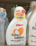 现货 日本代购贝亲婴儿童护肤宝宝乳液滋润保湿润肤露 120ml
