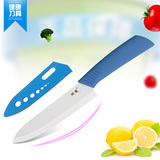 利瓷6寸水果刀带刀鞘 切片刀切菜刀日本工艺陶瓷刀 特价包邮