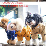 CL0007包邮日本它它Touchdog牛仔灯芯绒连体套装宠物猫狗泰迪衣服