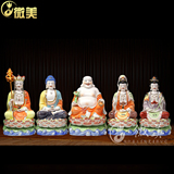 釉下彩绘观音佛像地藏王菩萨阿弥陀佛弥勒佛西方三圣娑婆三圣陶瓷