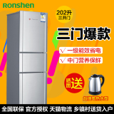 Ronshen/容声 BCD-202M/TX6 三门冰箱 三开门电冰箱节能 家用冰箱