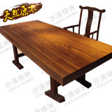 大板桌原木茶桌茶台实木整块木板大班台办公会议红木画案餐桌现货