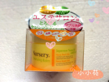 现货正品日本COSME大赏 Nursery 柚子卸妆深层卸妆膏温和清洁卸妆