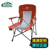 野营伴侣Camppal FC005高档扶手椅/沙滩椅/折叠椅/户外折叠家具