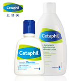 Cetaphil/丝塔芙洁面乳118ml+润肤露200ml（法产）保湿舒缓不刺激