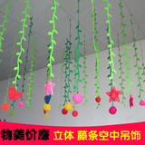 幼儿园吊饰挂饰空中装饰 diy商场走廊挂件 教室环境布置藤球