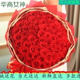 合肥鲜花店杭州鲜花配送99朵红香槟玫瑰花鲜花速递求婚表白送花