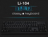 键盘108键2代 机械键盘黑轴青轴ll电竞背光游戏键盘