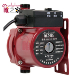 热卖120W唯之家水泵热水器自动增压泵家用水泵加压泵更静音更节能