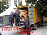 上海公兴搬家搬场物流公司拆装家具打包托运长途搬家货运搬钢琴
