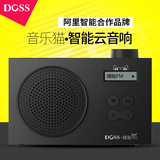 DOSS/德士 DS-1822音乐猫蓝牙音箱智能WiFi小音响便携迷你低音炮