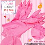 日本原产进口尚和手套加绒植绒洗衣洗碗儿童家务手套中厚xs加小码