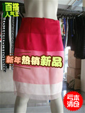雅莹新款春夏装专柜正品    红色真丝半身裙E15EC3107a  原价1599