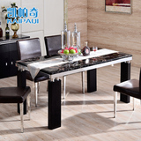 大理石餐桌现代简约长方形欧式不锈钢餐桌椅组合烤漆餐台吃饭桌子