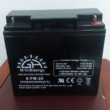 12V20AH可代替18AH/17AH蓄电池/逆变器/背机消防/照明铅酸蓄电池