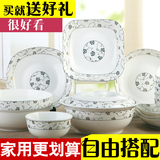 高档新骨瓷陶瓷碗套装米饭碗汤碗盘子家用碗盘创意 微波炉餐具