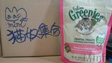 现货【美国直邮】Greenies绿的猫用洁牙/洁齿零食 三文鱼味71g