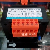 厂家直销 机床控制变压器 JBK5-160VA 5V5VA 24V60VA 24V95VA