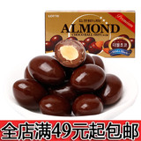韩国进口巧克力食品乐天扁桃仁巧克豆46g 盒装 糖果休闲零食品