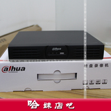浙江大华 DH-NVR1108HS 大华8路NVR 网络硬盘录像机 支持手机远程