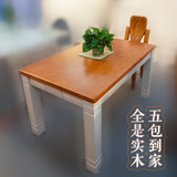 全实木餐桌纯橡木地中海白色长方形简约餐桌椅子组合6人原木饭桌