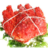 3.2-3.6斤帝王蟹智利进口水产熟冻冰鲜冷冻皇帝蟹大螃蟹顺丰包邮