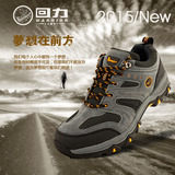 回力秋冬新款正品男鞋登山鞋户外徒步旅游运动越野鞋WDS3036