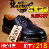 香港代购1461马丁鞋男低帮短靴圆头男女鞋情侣工装大头鞋真皮鞋子