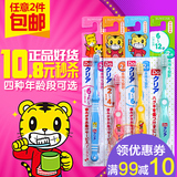 日本进口巧虎1-2-3-6-12岁儿童牙刷 软毛 耐咬小头幼儿小孩牙刷
