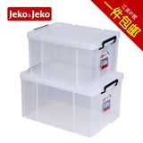Jeko&Jeko透明整理箱塑料有盖家居储物箱装衣物特耐斯特制收纳箱